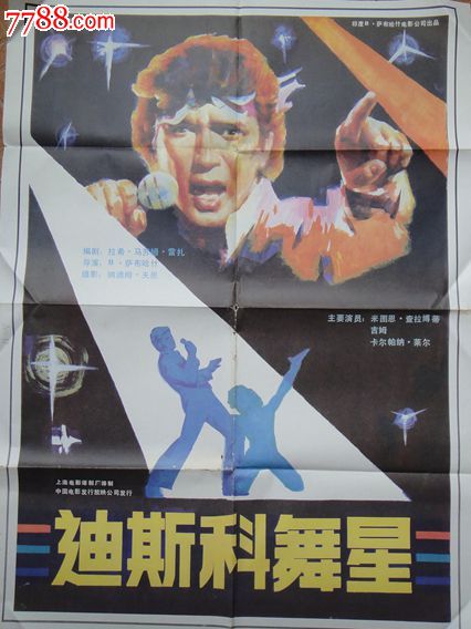 职高是高中毕业证吗