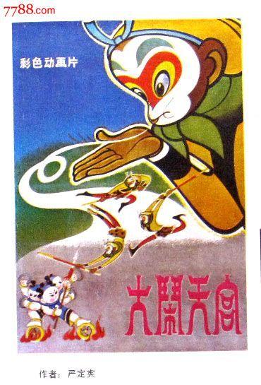 怎么做假日本長崎大學文凭
